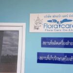 494885643_9757747721009132_1894845496361920771_n